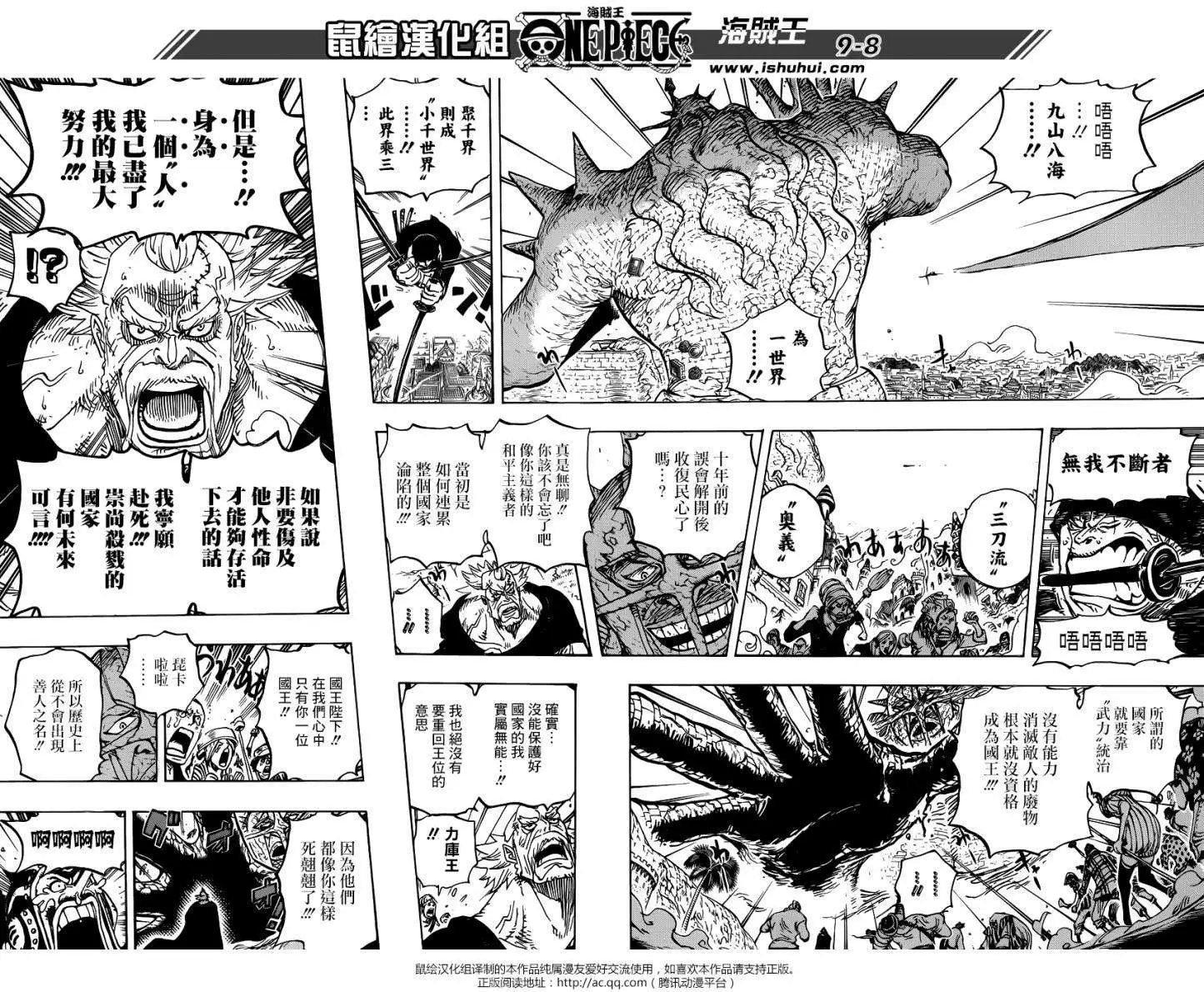 第778回