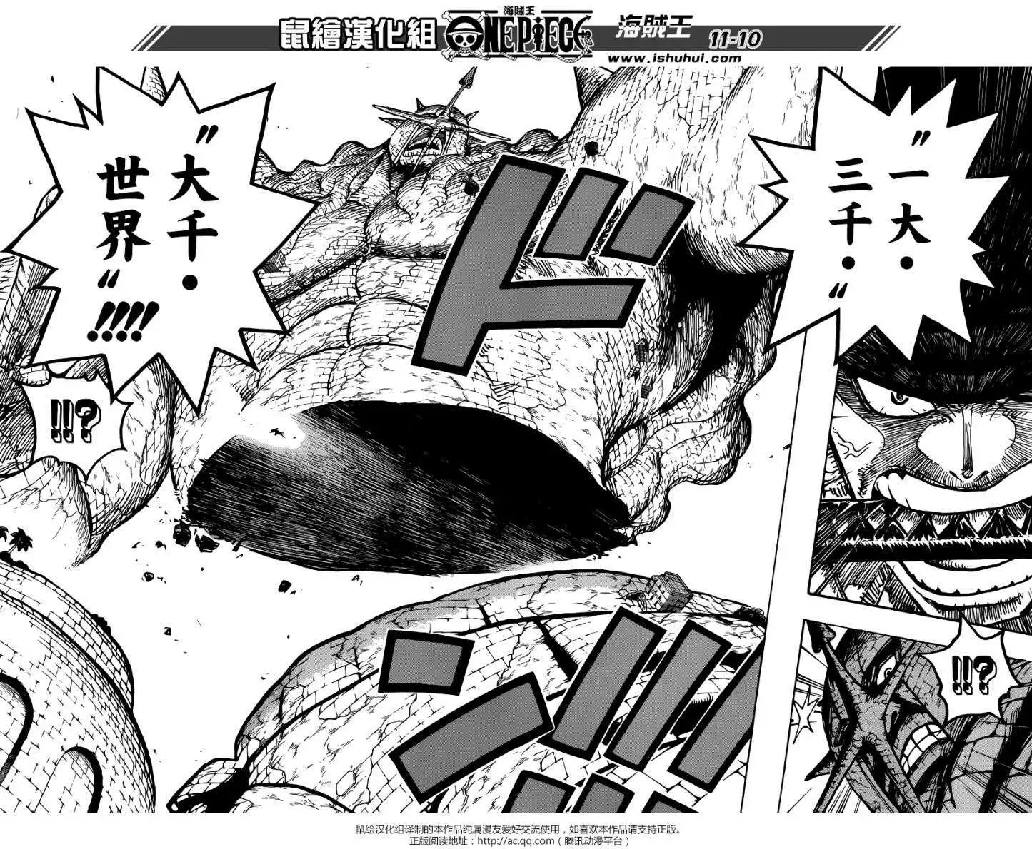 第778回