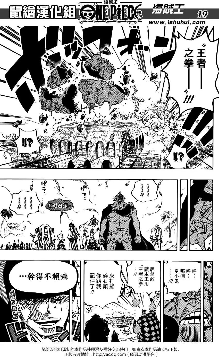 第778回