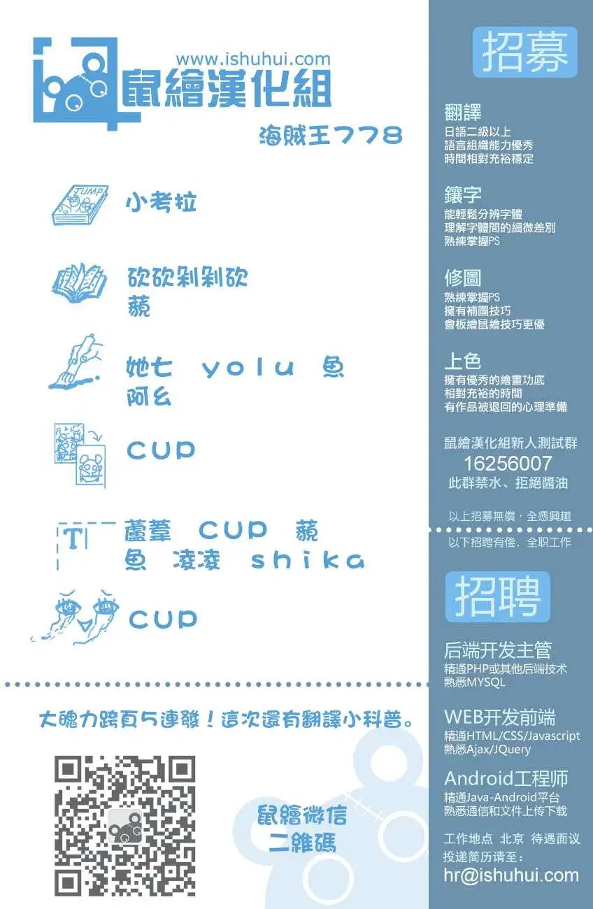 第778回