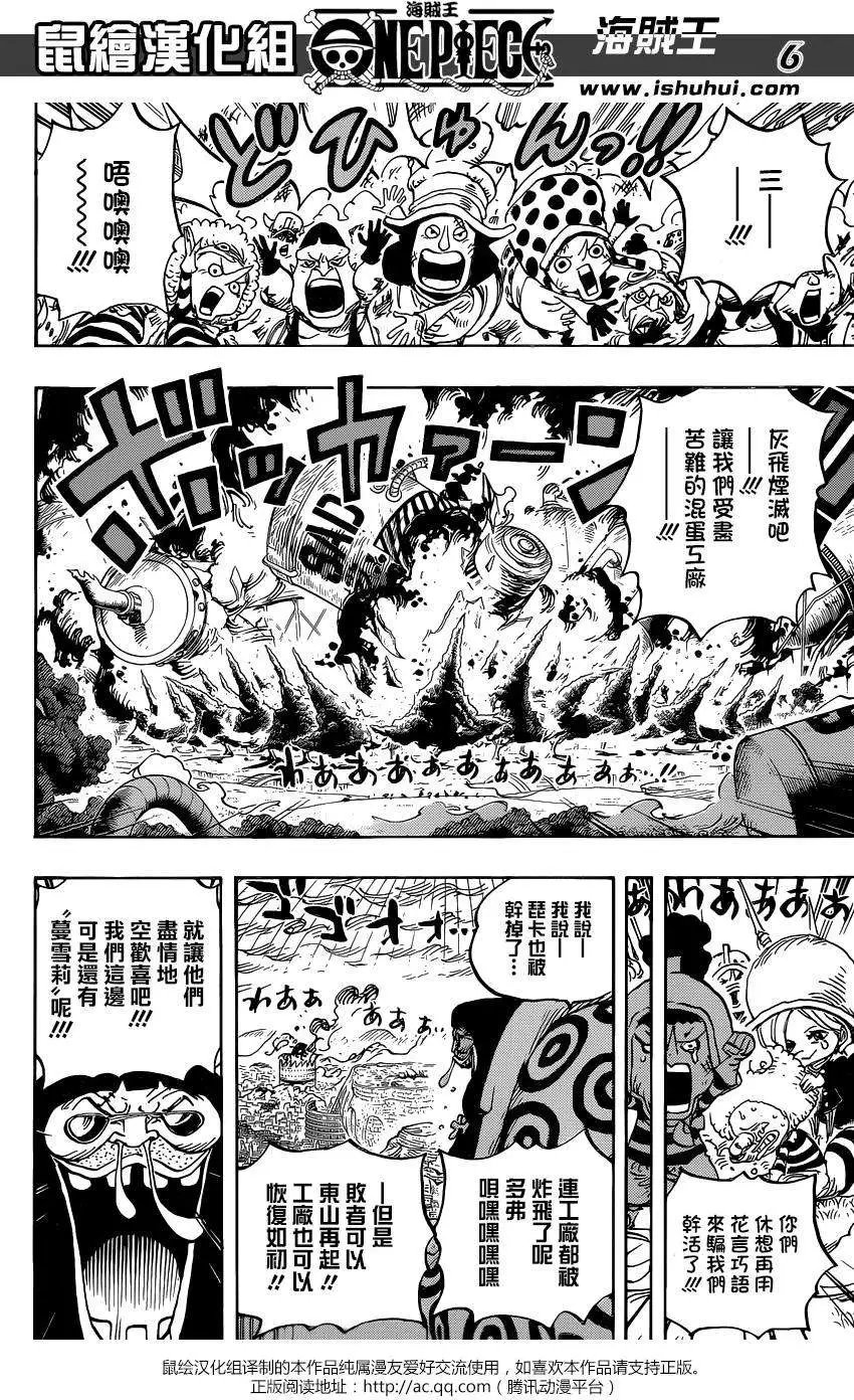 第779回