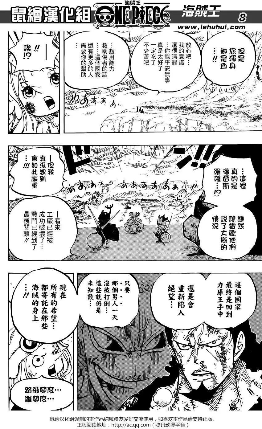 第779回