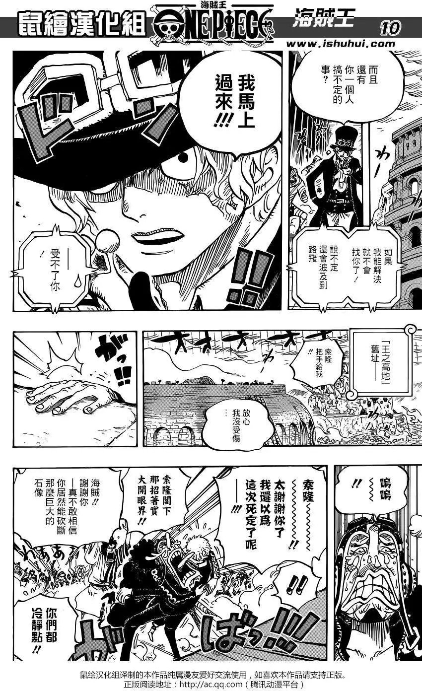 第779回