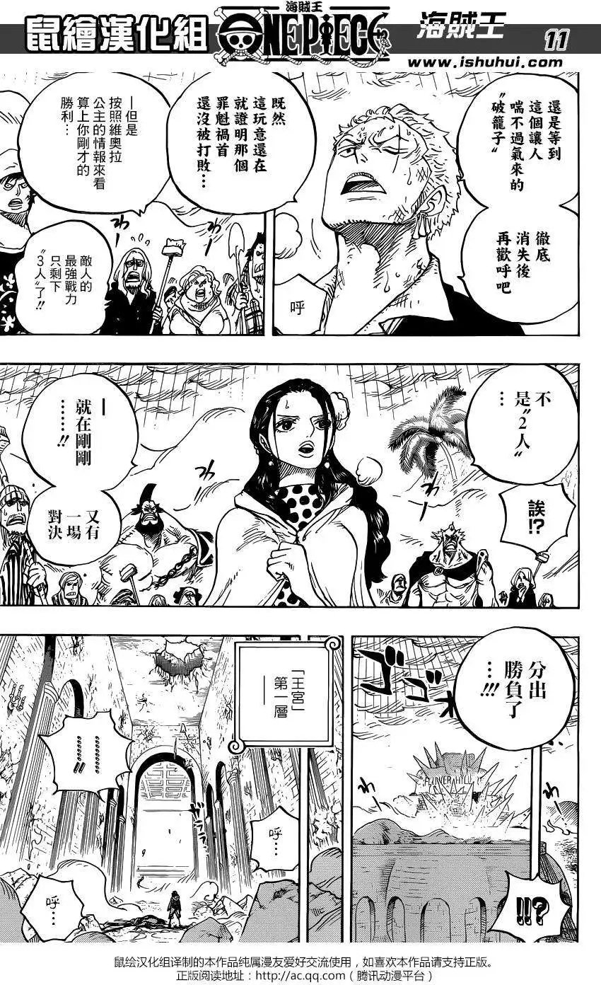 第779回