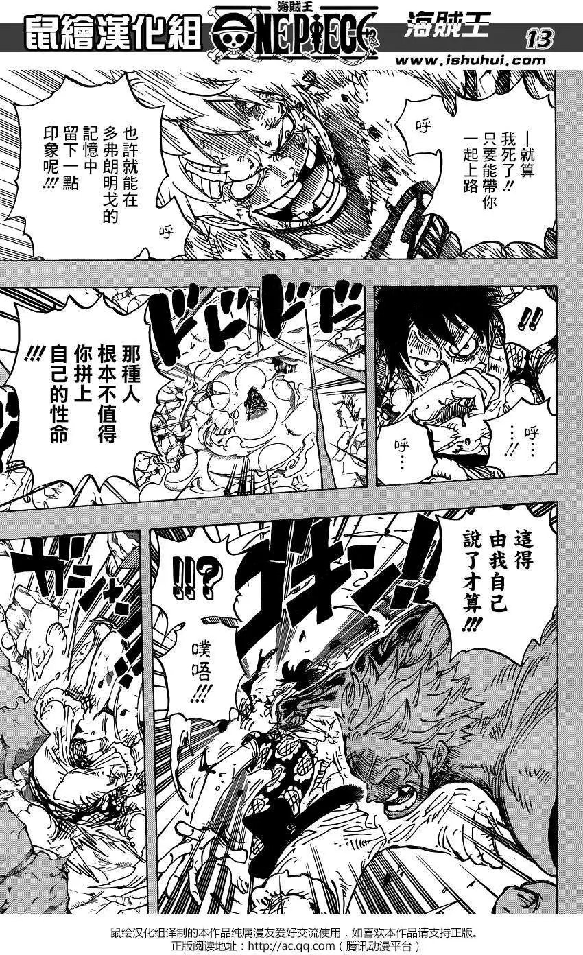 第779回