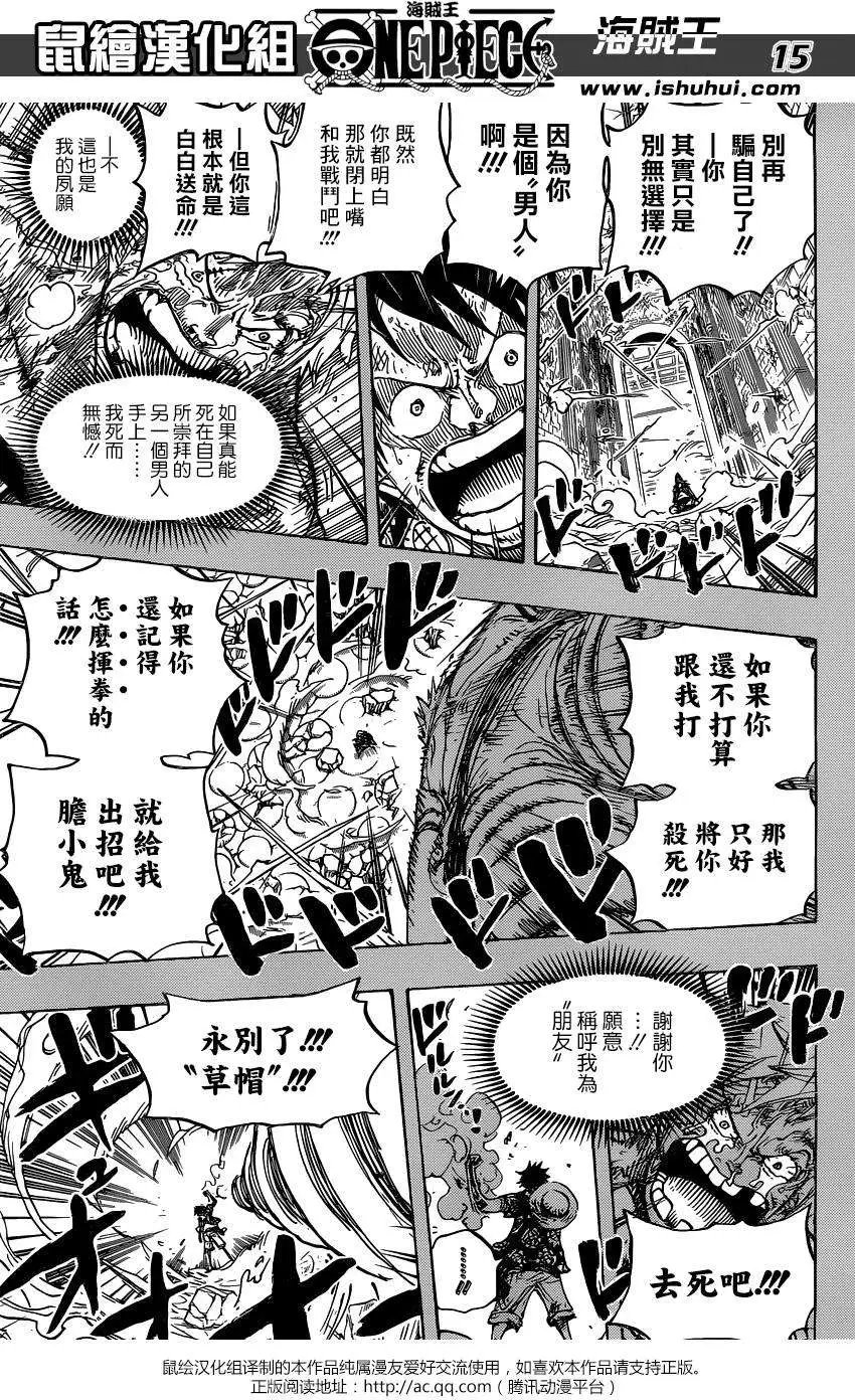 第779回