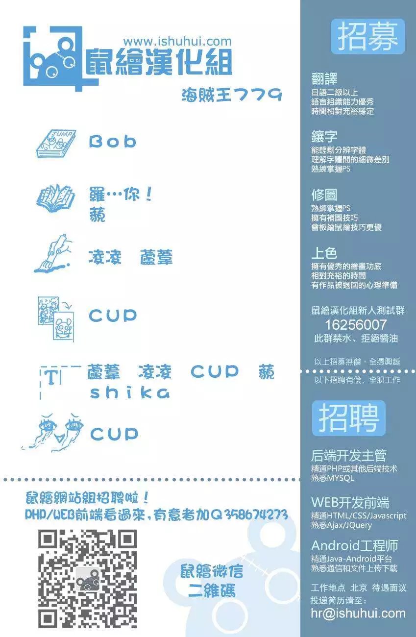 第779回