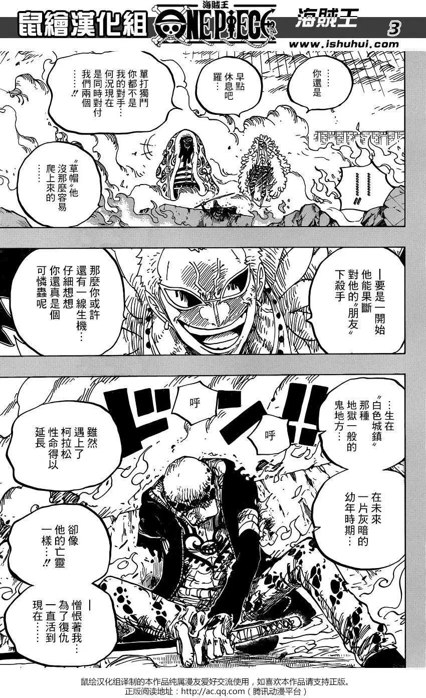 第780回