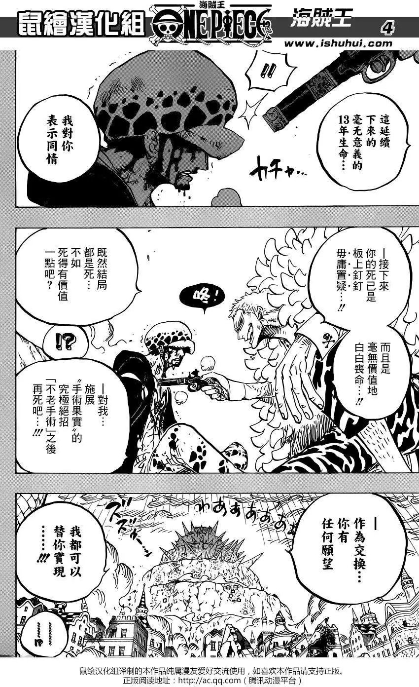 第780回