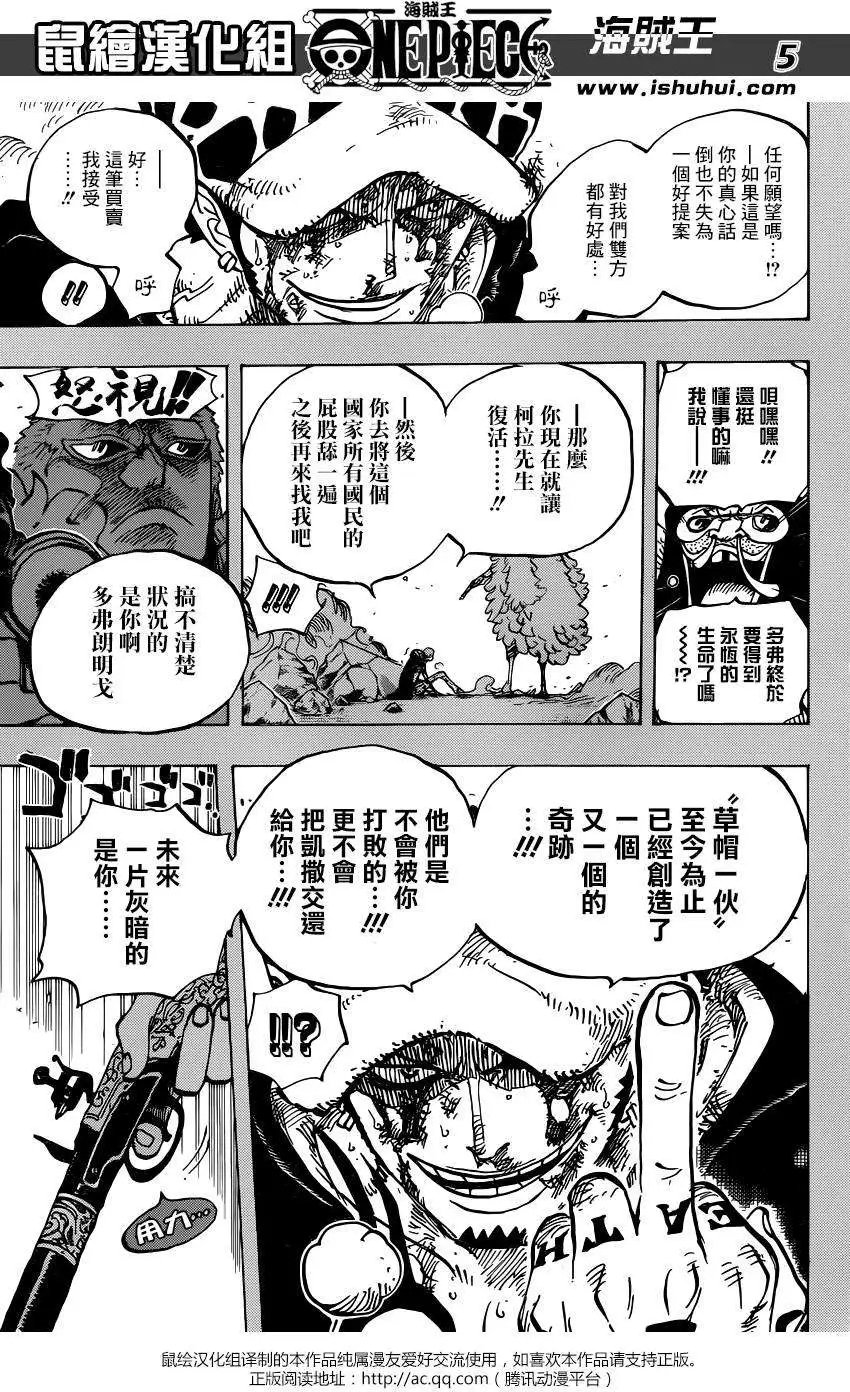 第780回