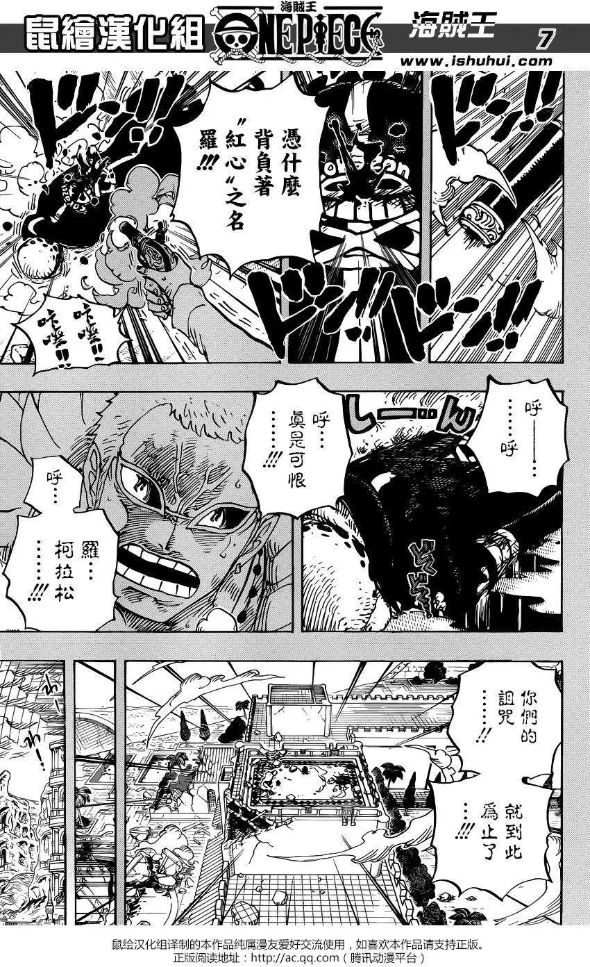 第780回