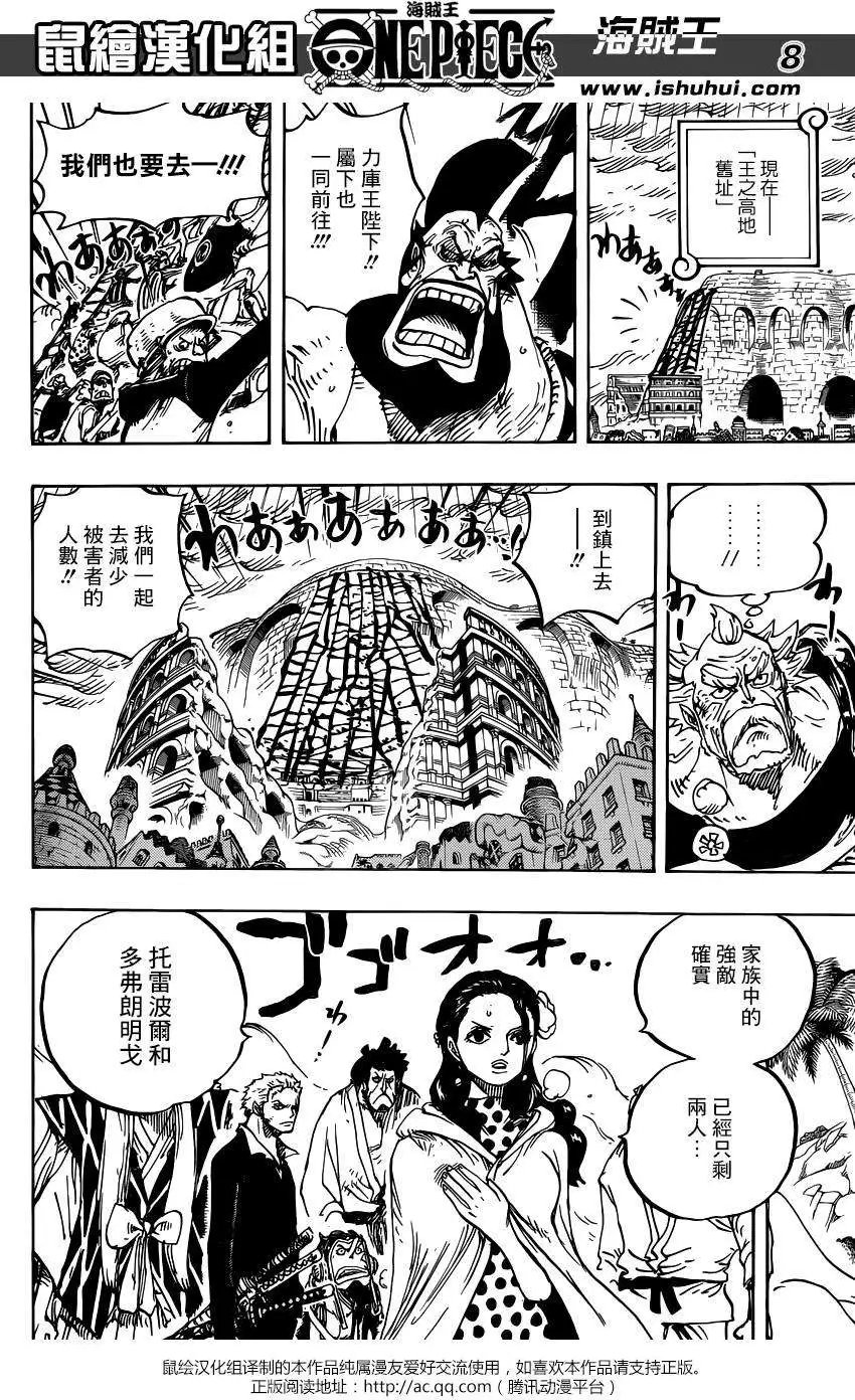 第780回