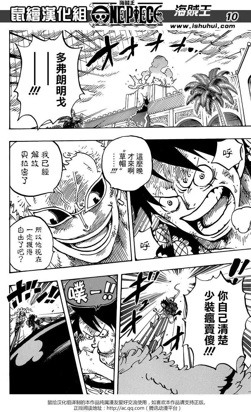 第780回