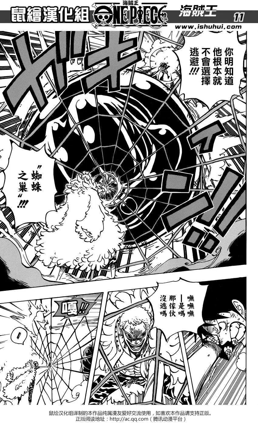 第780回