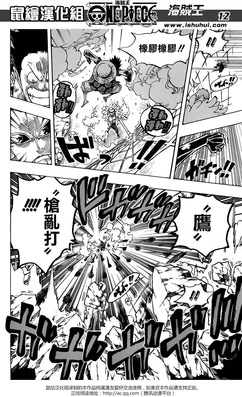 第780回