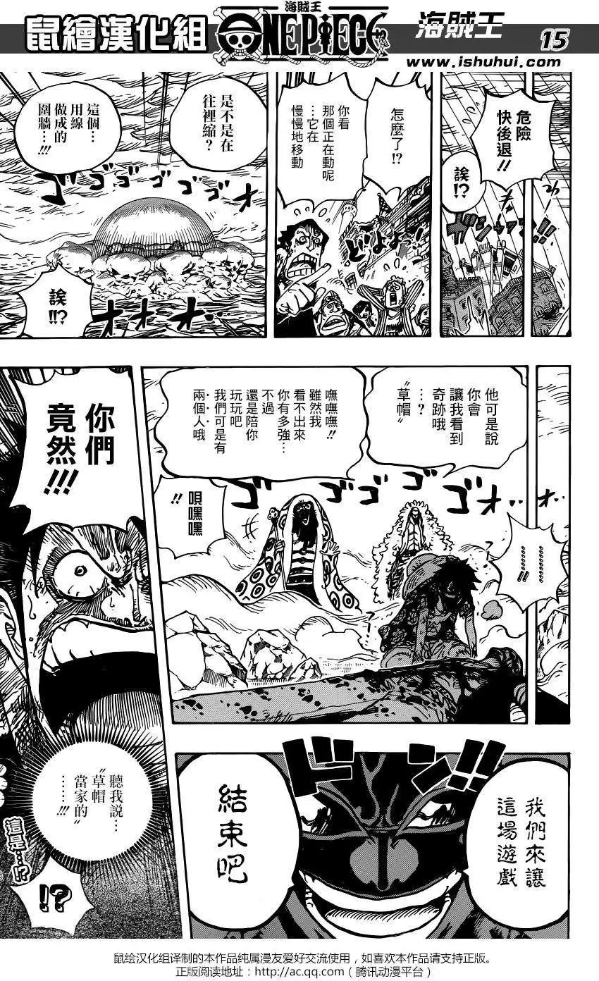 第780回