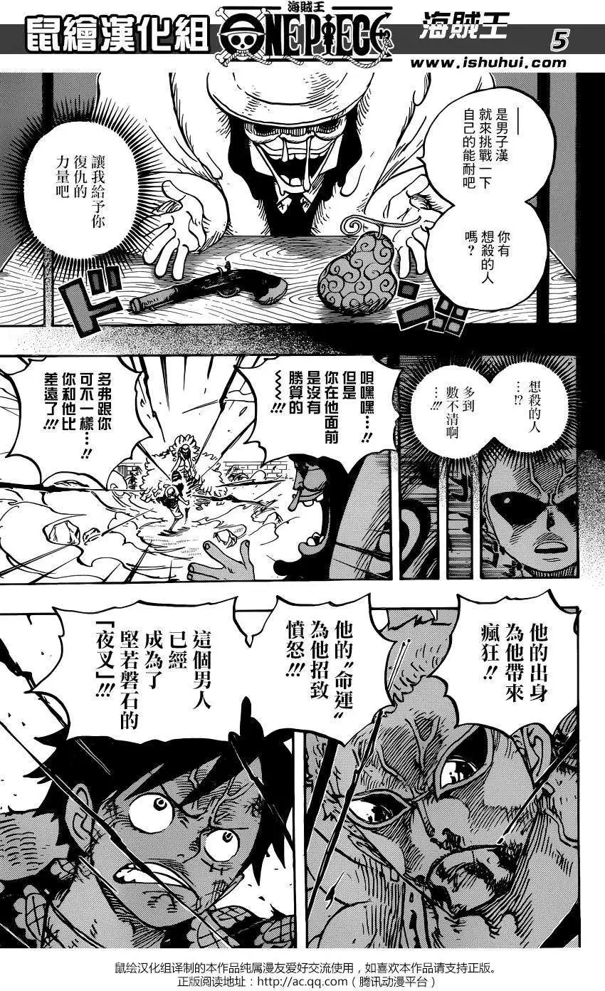 第782回