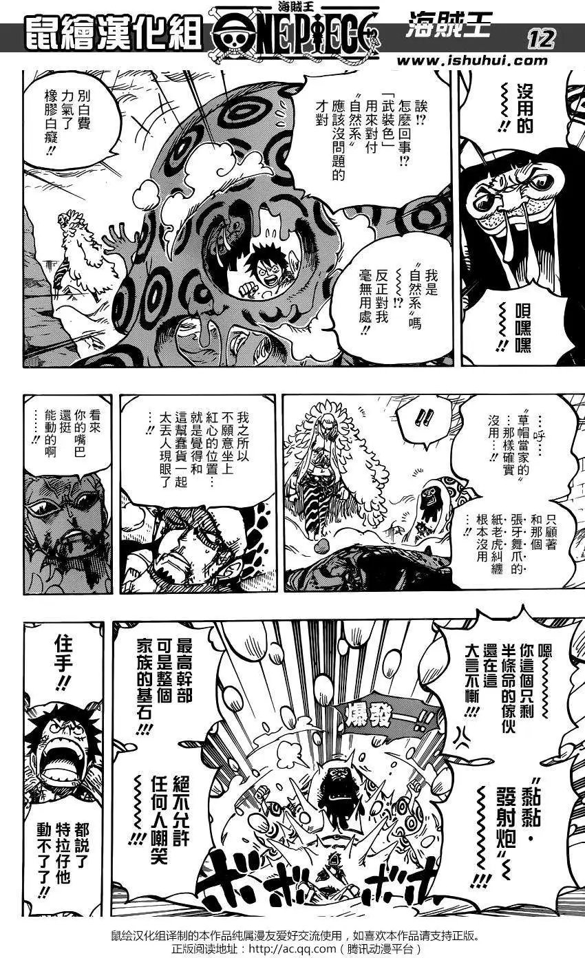 第782回