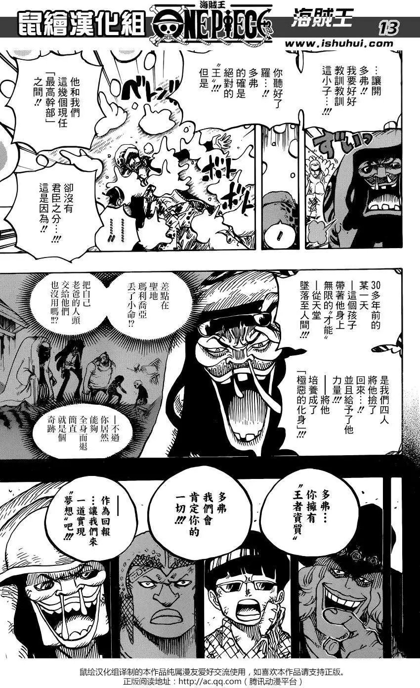第782回