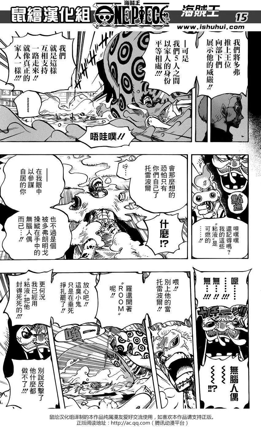 第782回