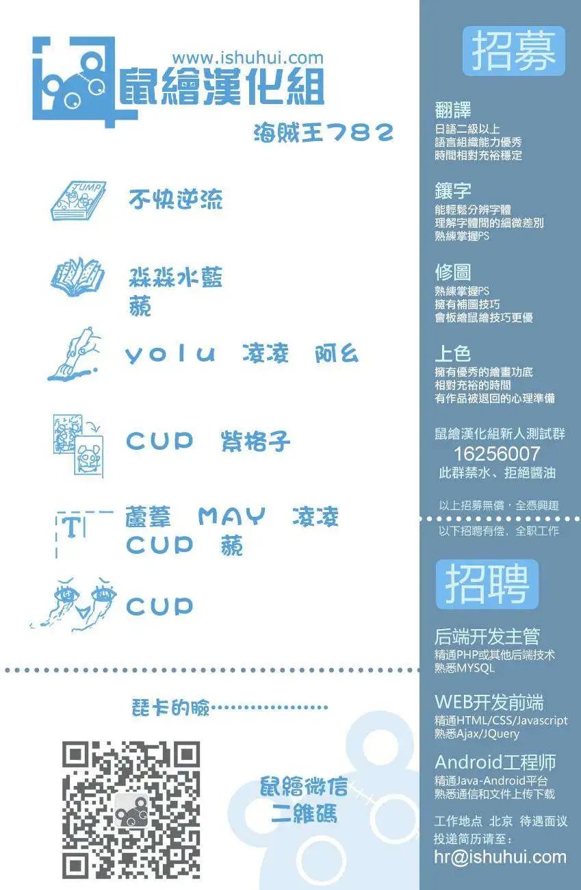 第782回