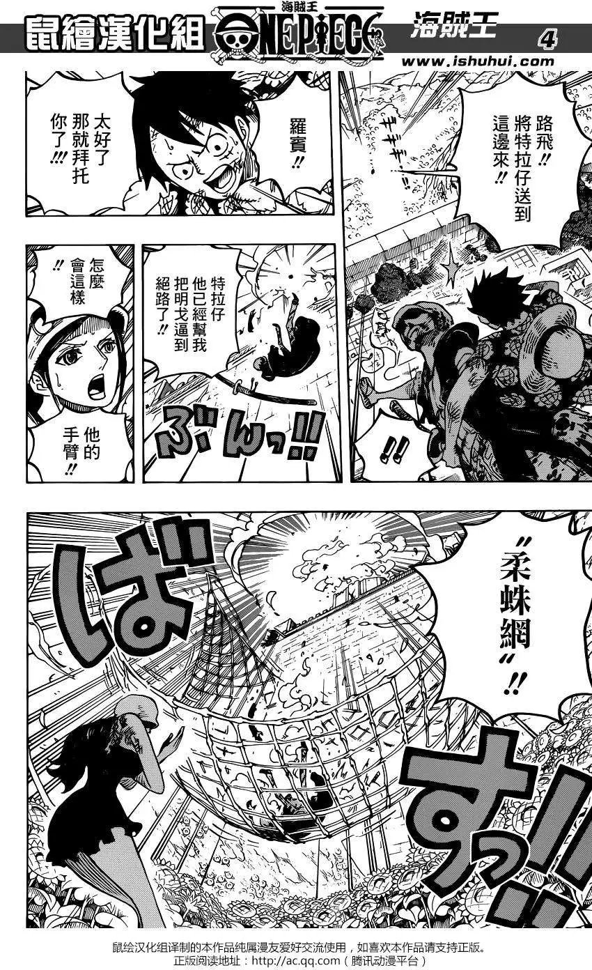 第783回