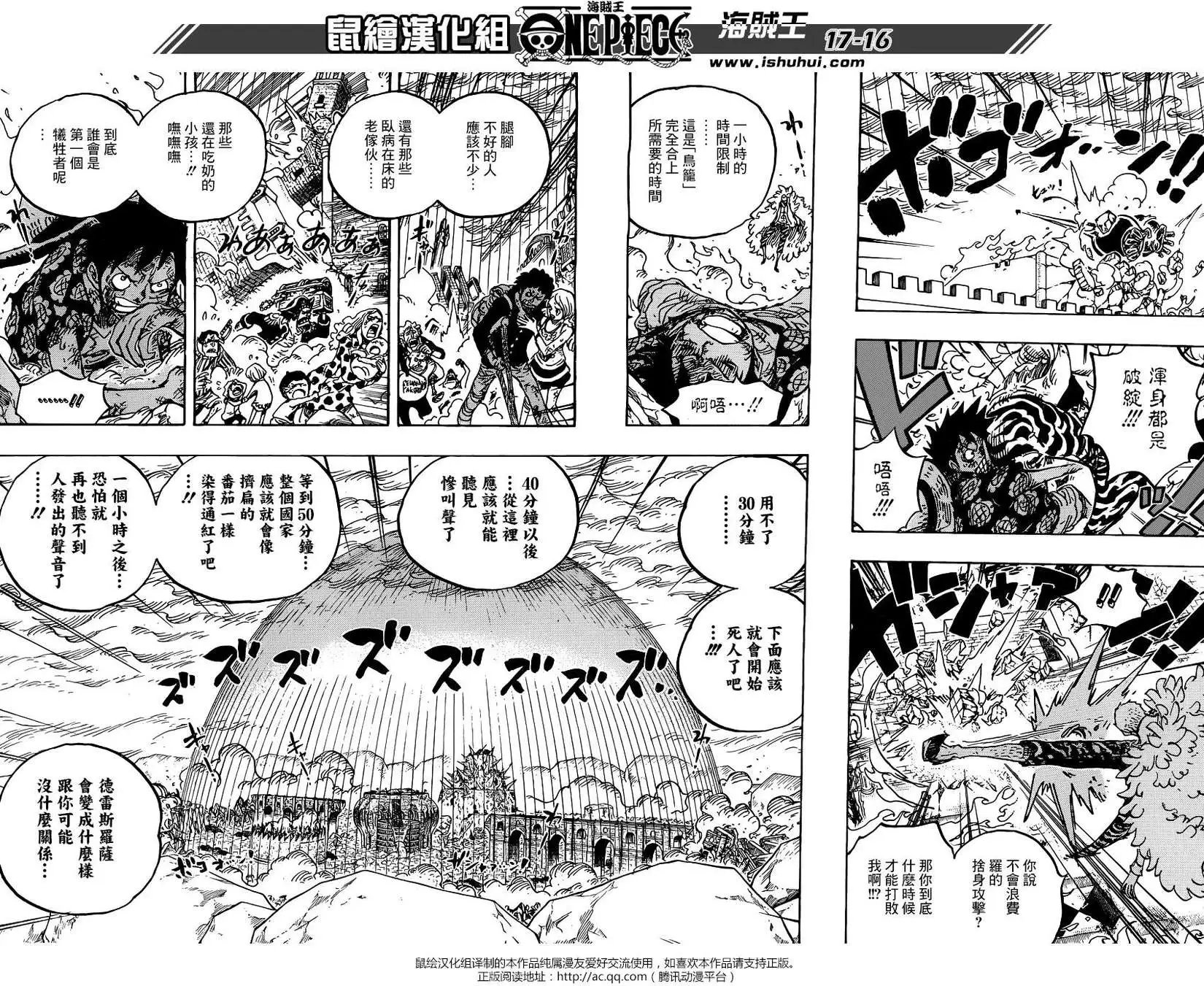 第783回