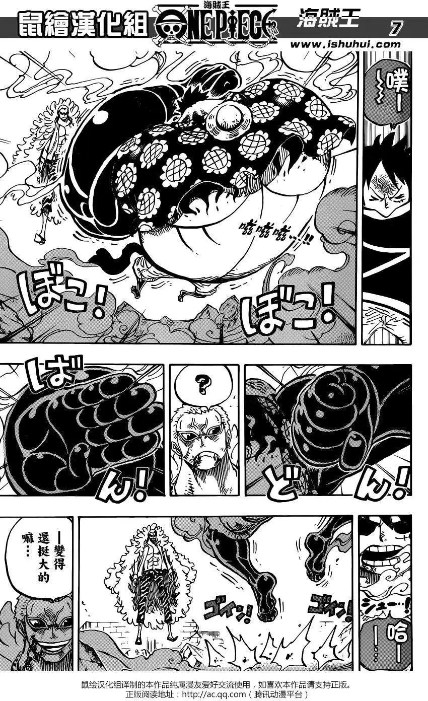 第784回