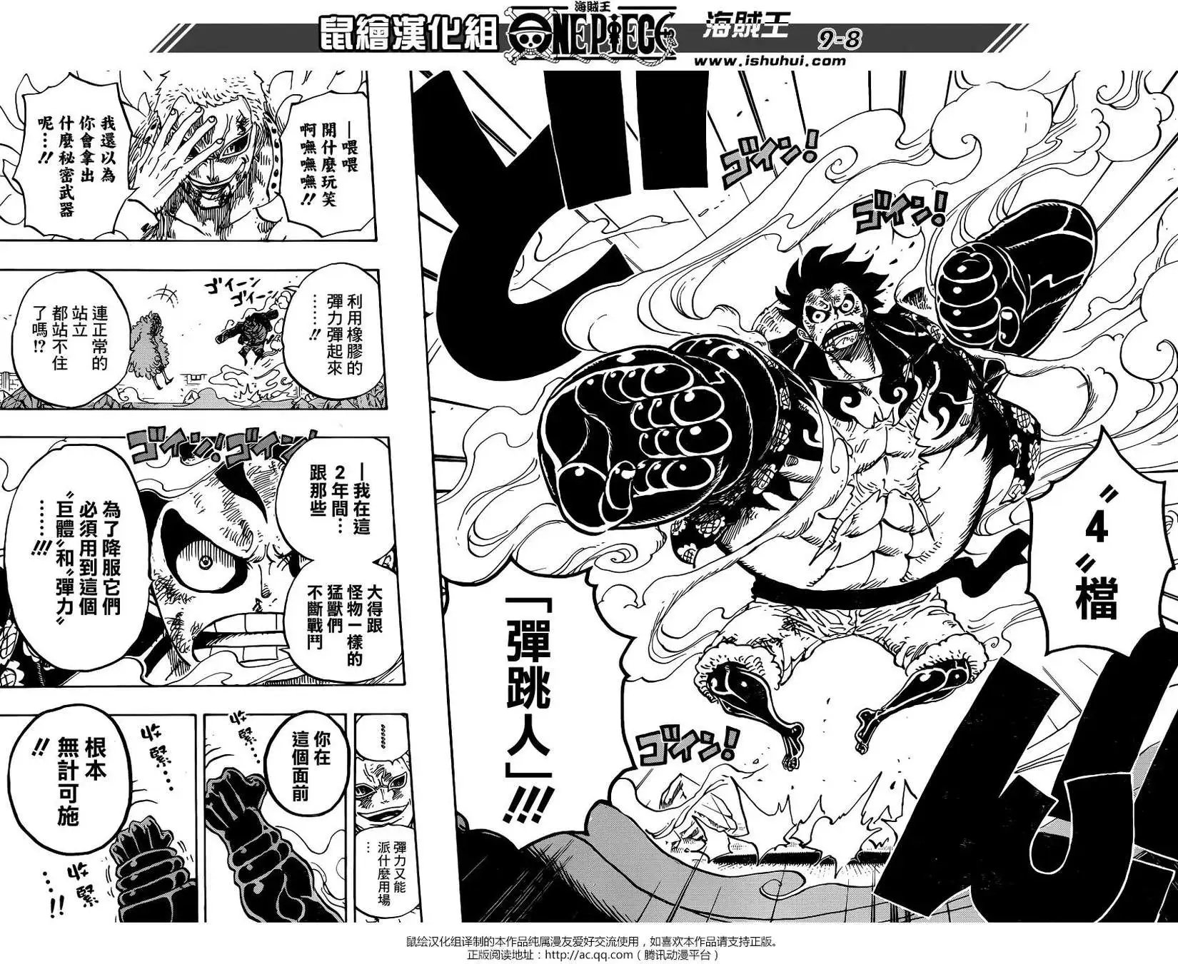 第784回