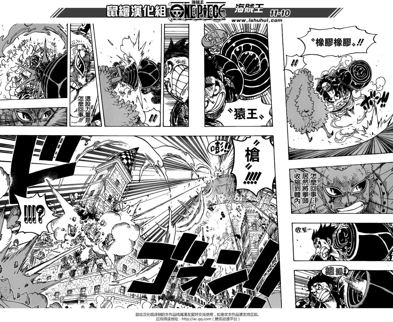 第784回