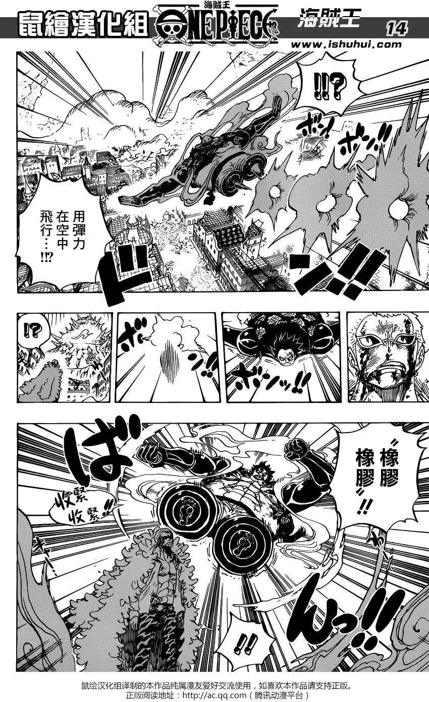 第784回