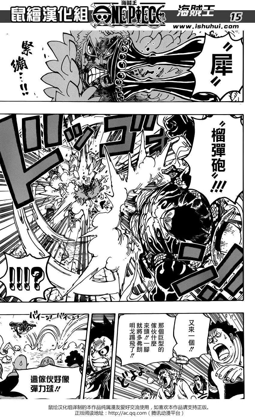 第784回