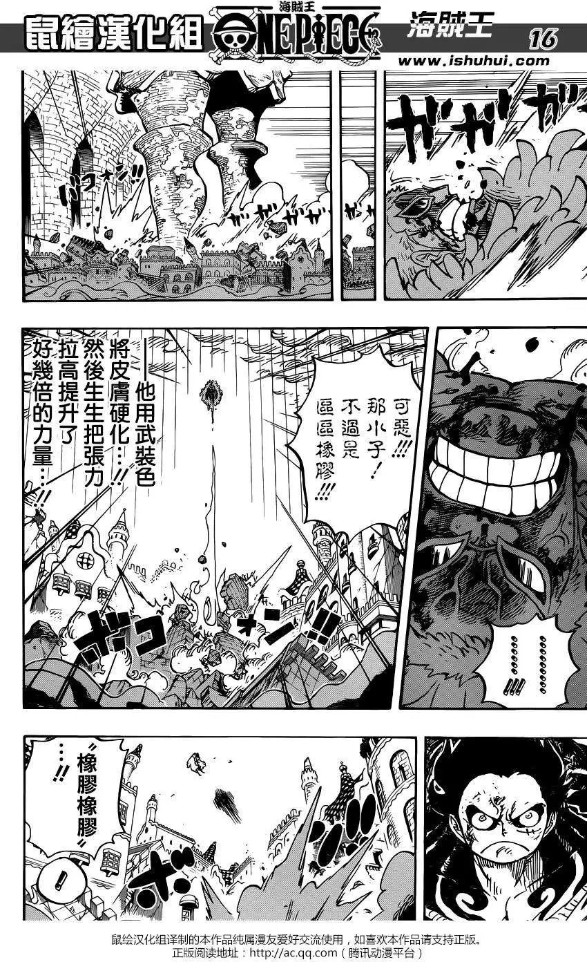 第784回