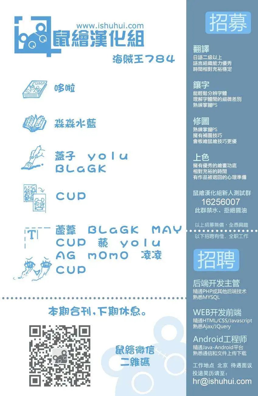 第784回