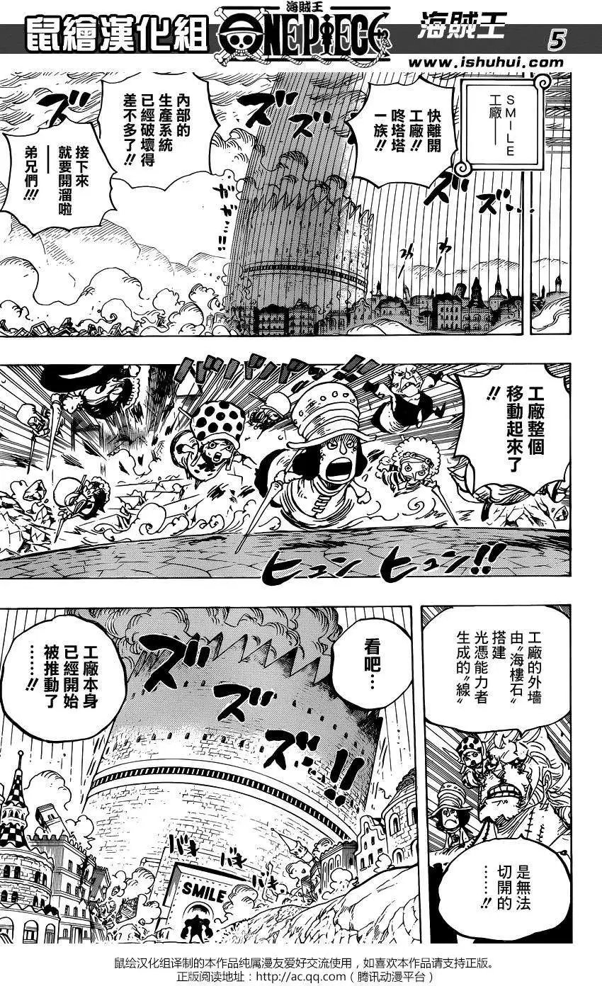 第785回