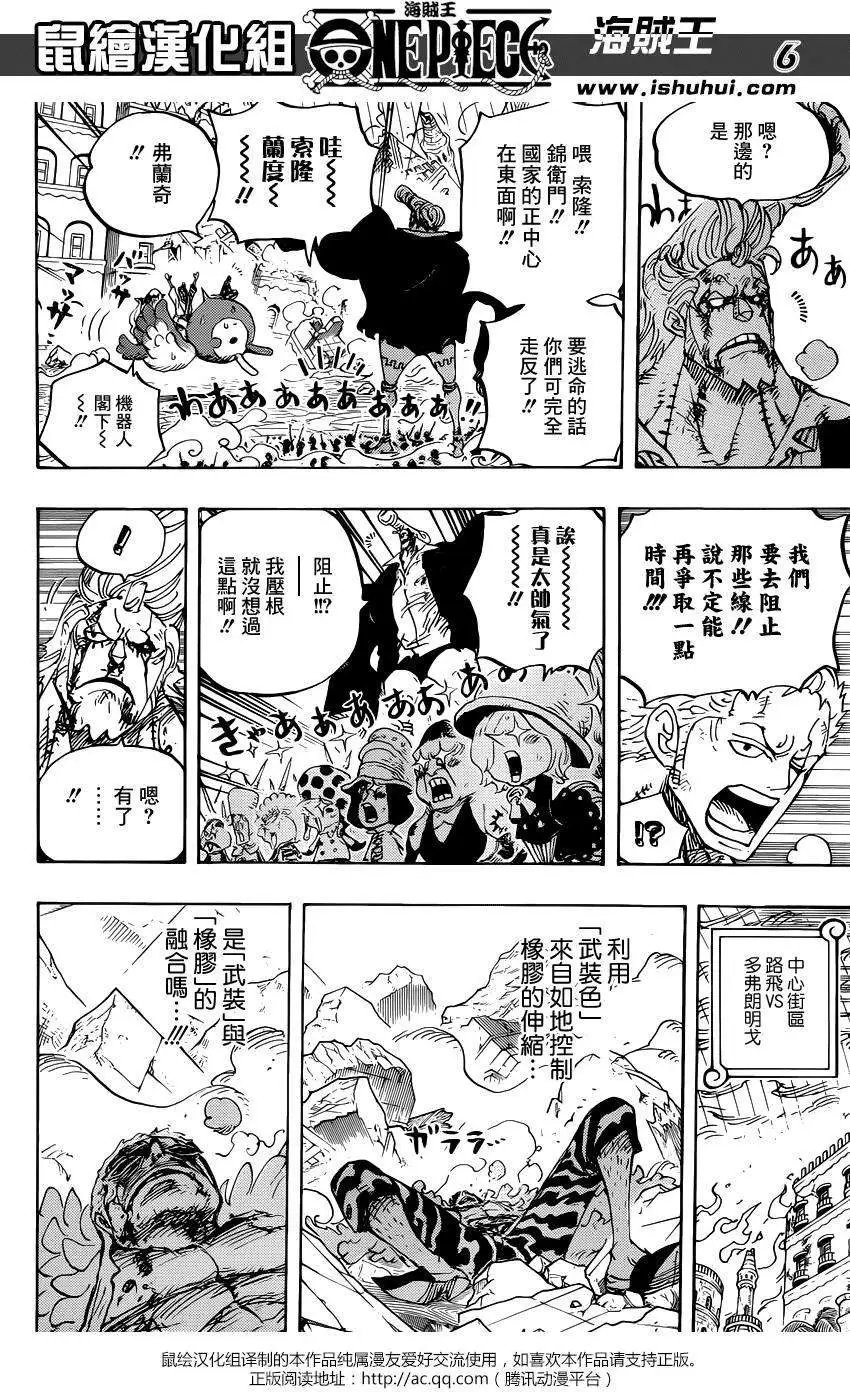 第785回