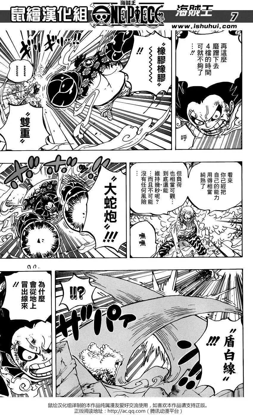 第785回