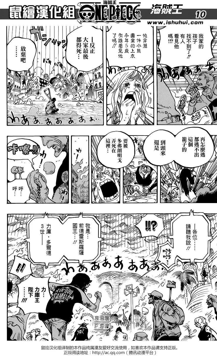 第785回