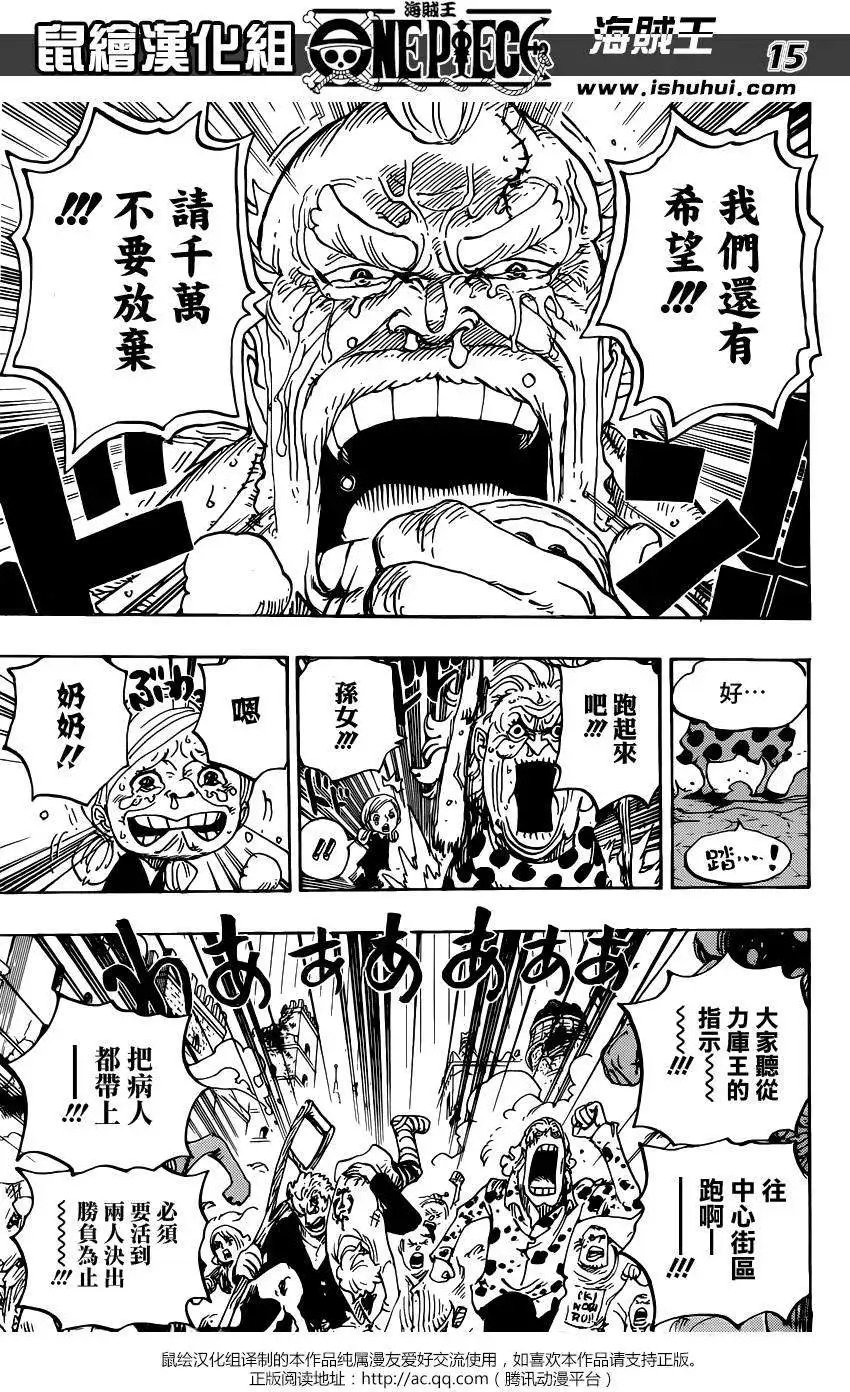 第785回