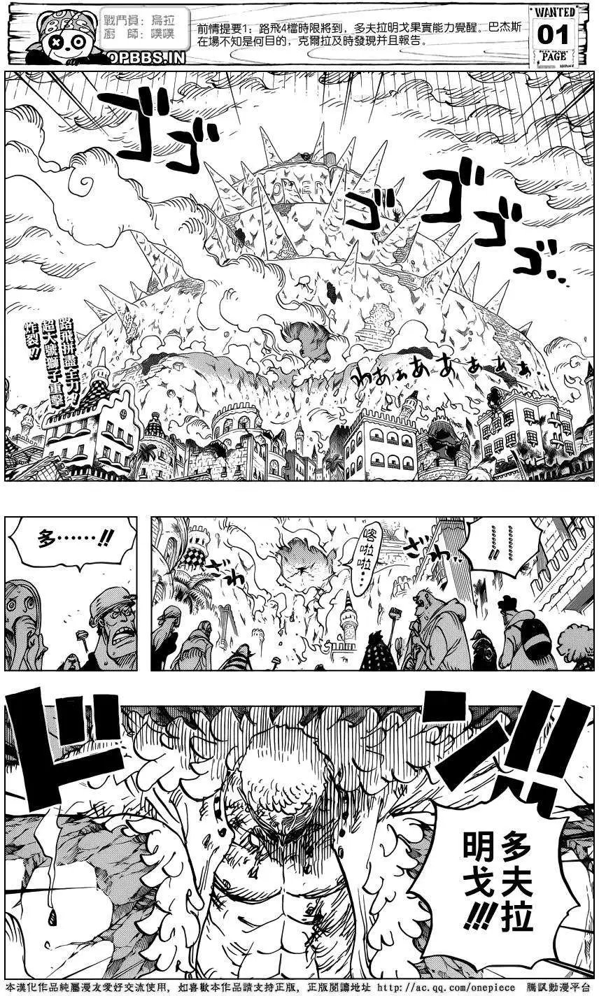 第786回