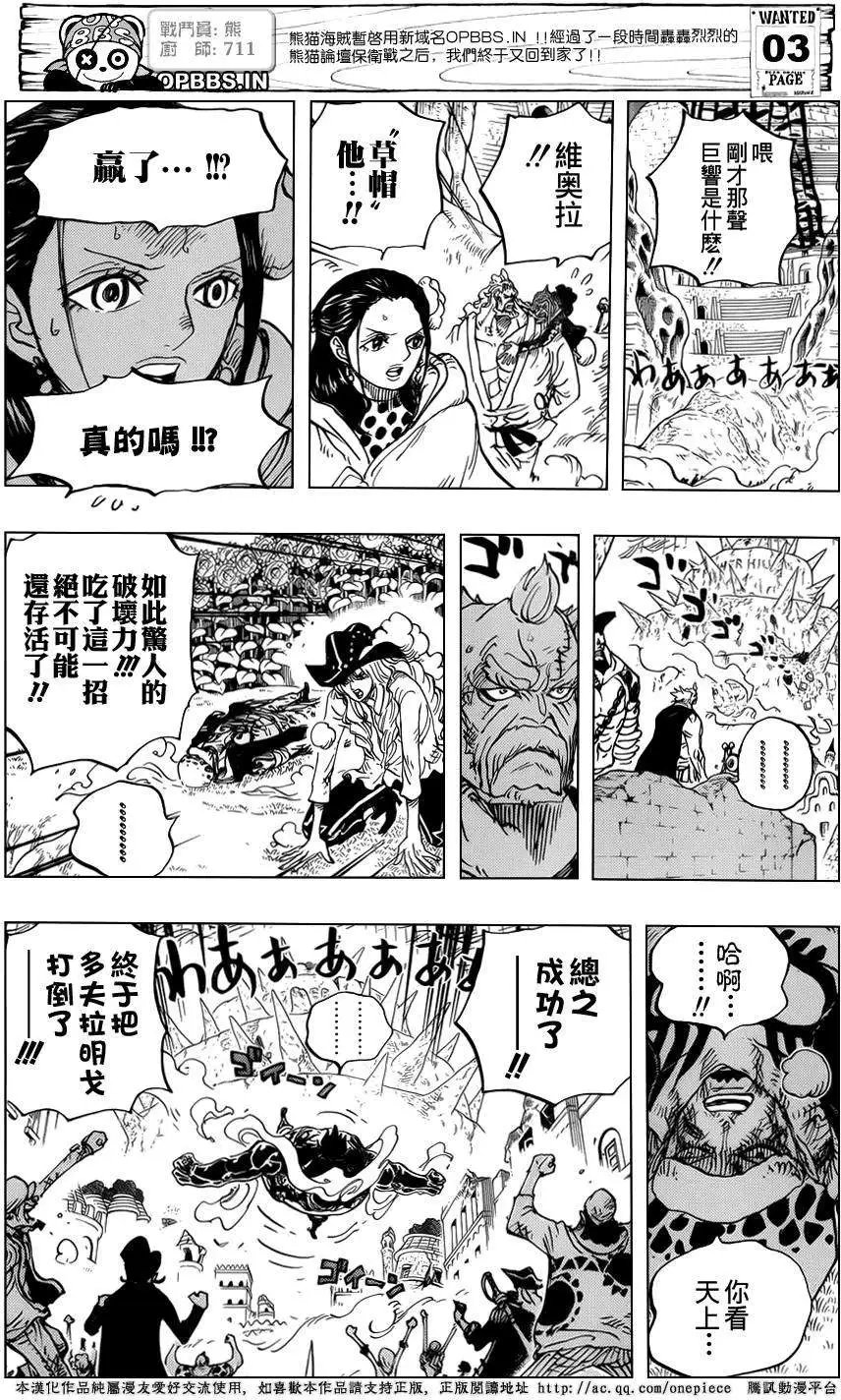 第786回