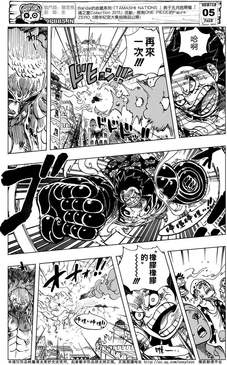 第786回