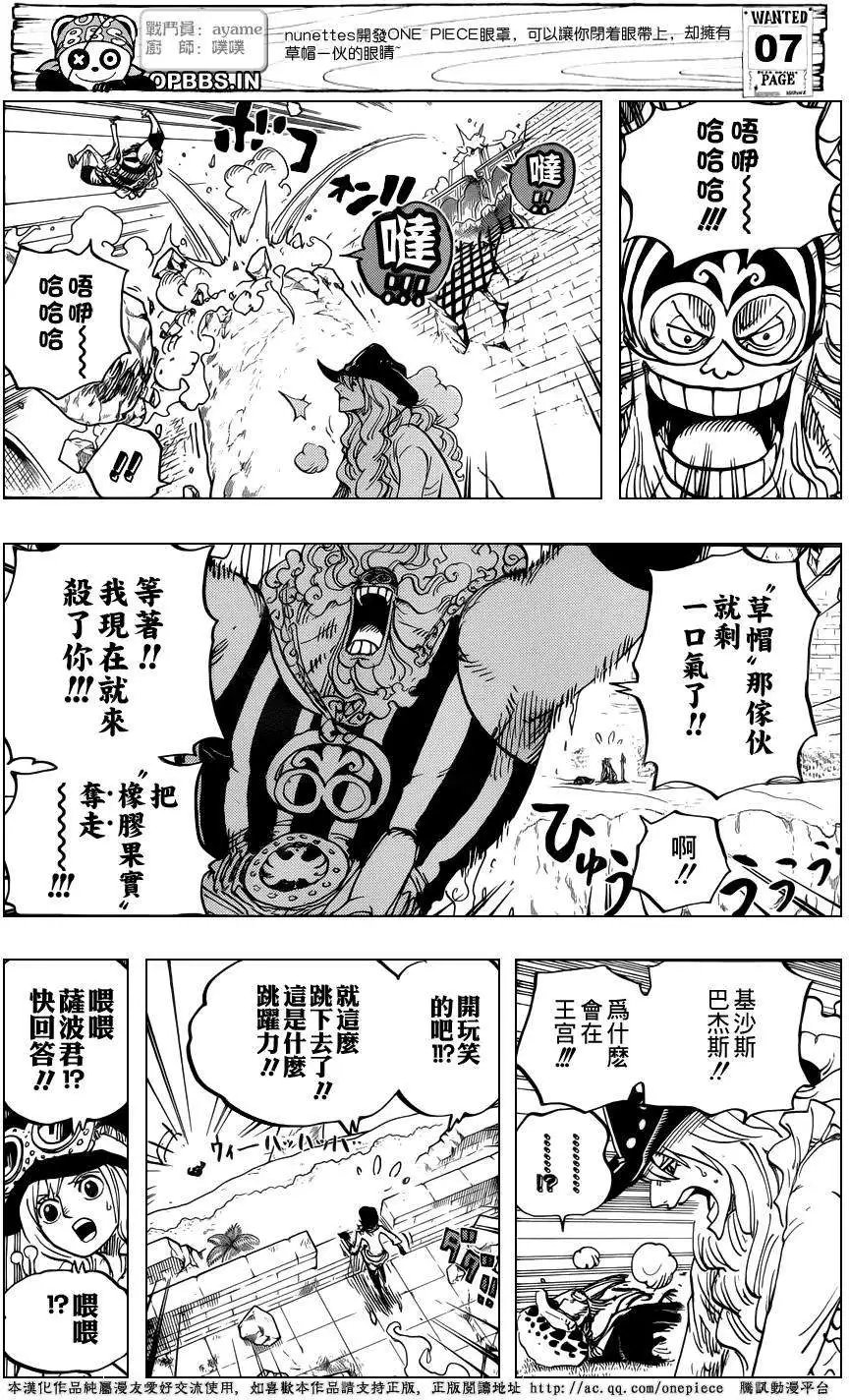 第786回