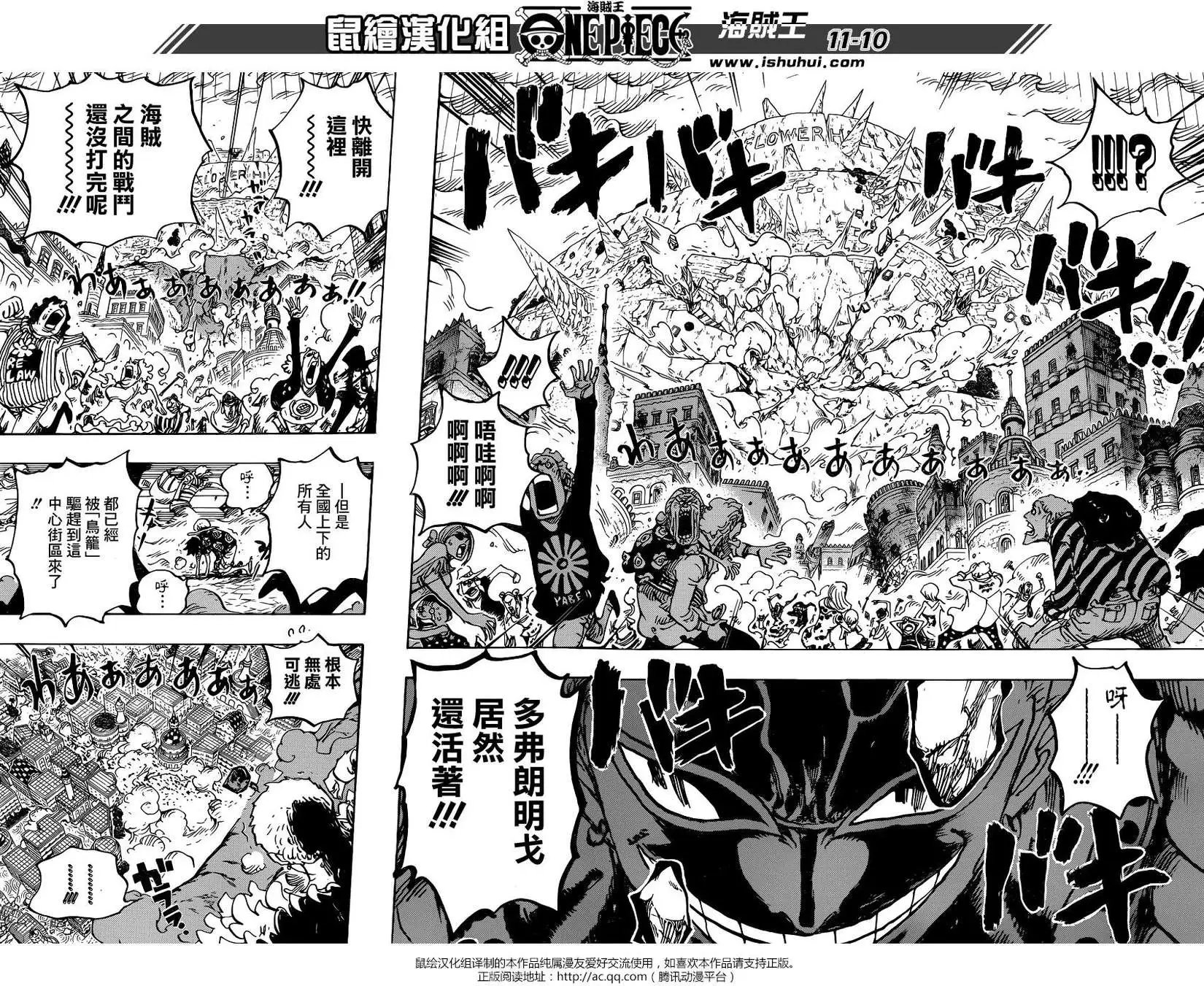 第786回