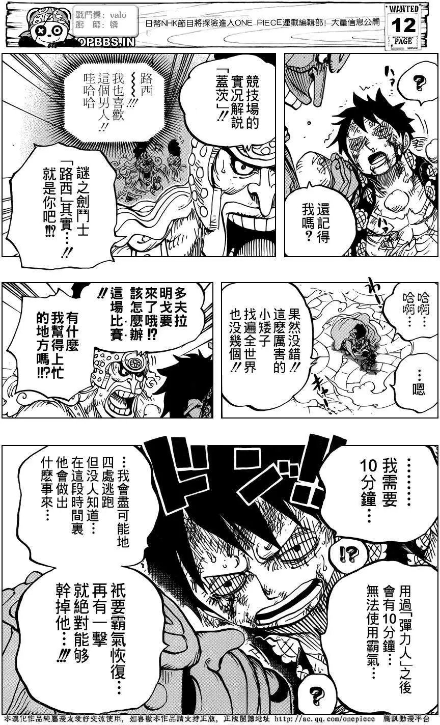 第786回