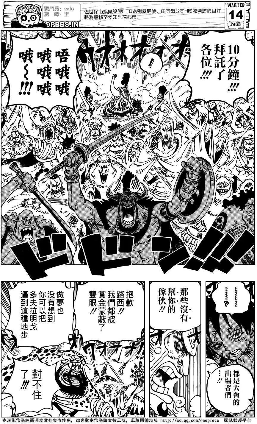 第786回