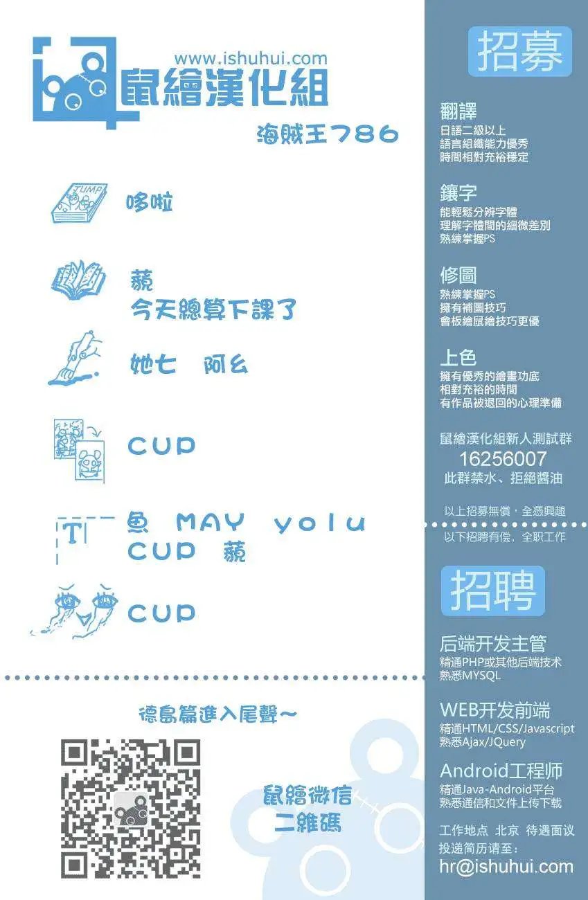第786回