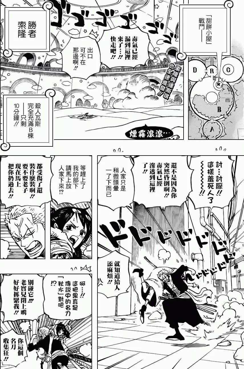 第688回 莫查
