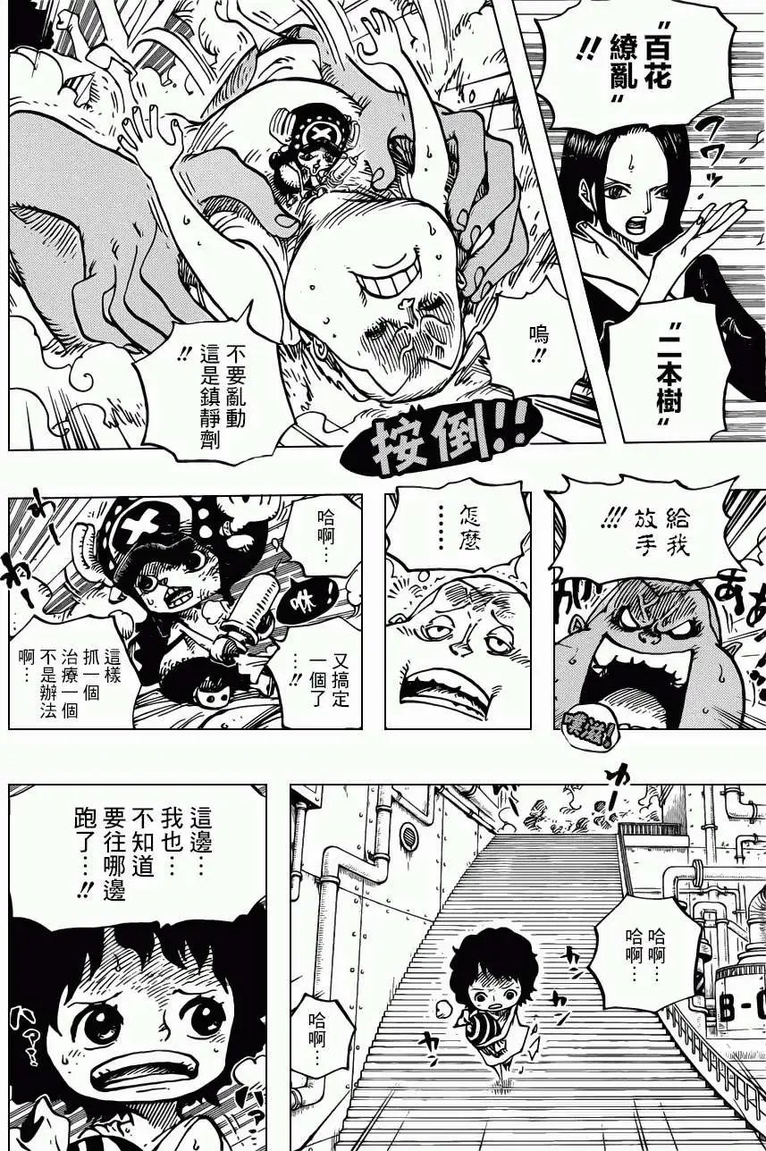 第688回 莫查