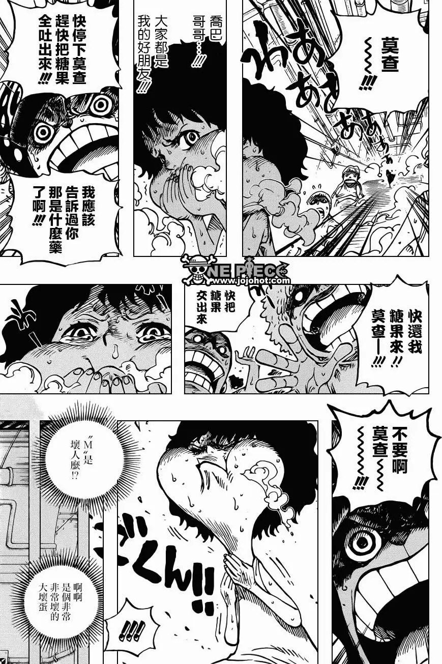第688回 莫查